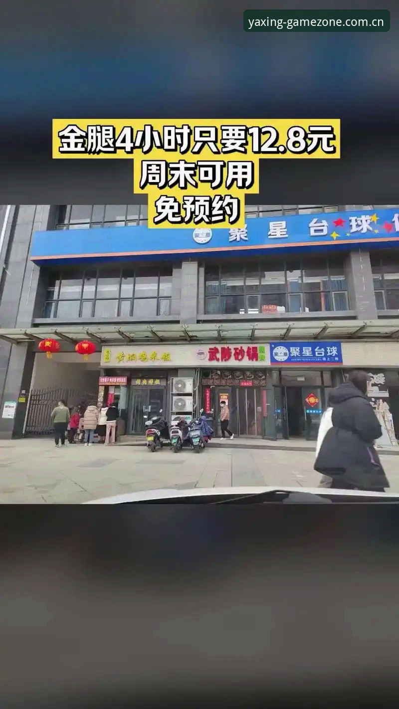 亚星娱乐App下载问题详解与实用解决技巧