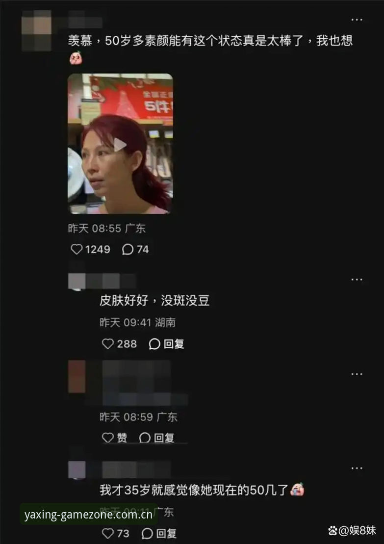 亚星体育平台最新动态：亚星娱乐稳定吗安装教程全面解析，v2.3.0版本带来突破性体验